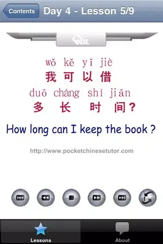 Скриншоты Pocket Chinese Tutor QLL - Lite