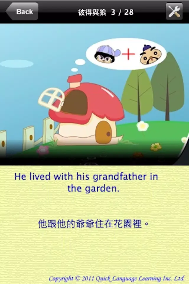 Tangkapan layar 聽故事學英文 - 彼得與狼