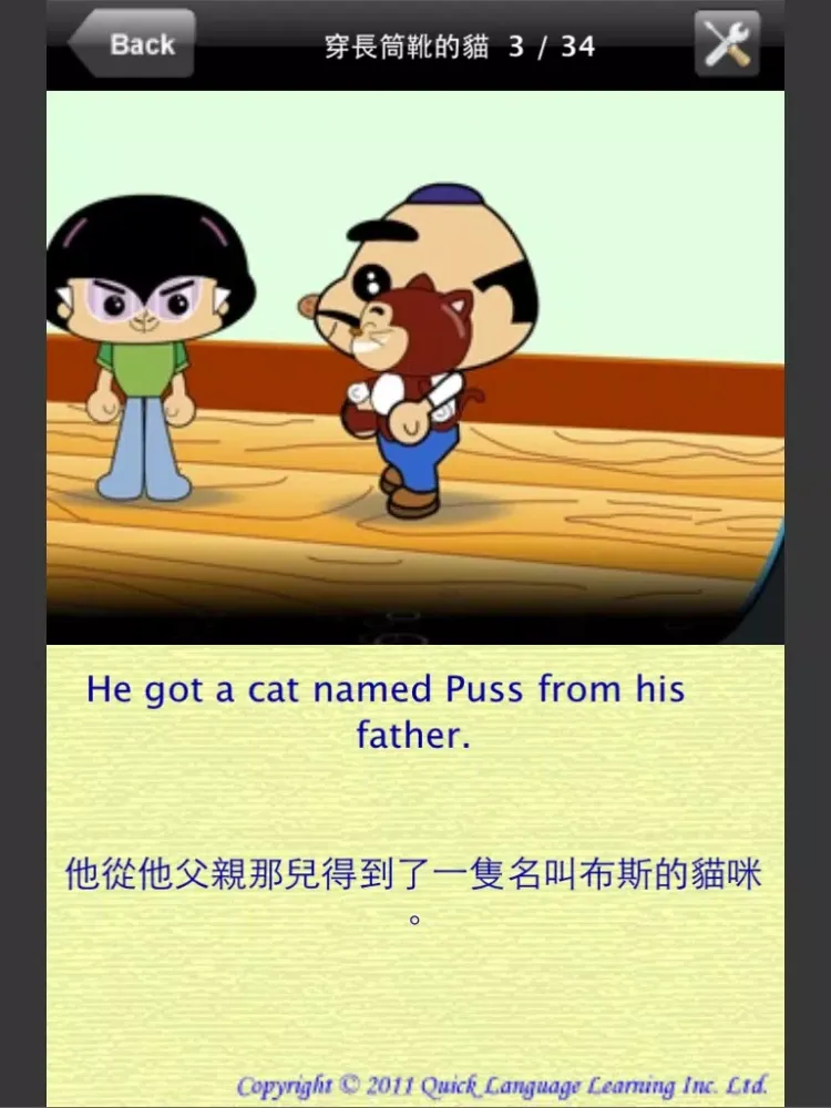Puss in Boots - Kung Fu Chinese (Bilingual Story Time) iPad  Screenshots
