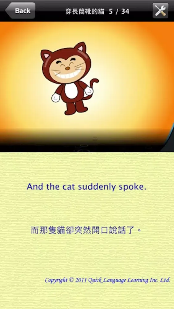 Puss in Boots - Kung Fu Chinese (Bilingual Story Time) Screenshots