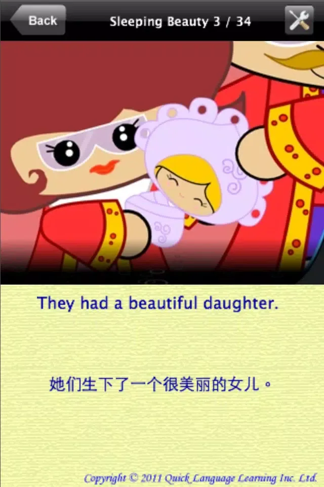 Sleeping Beauty - Bilingual Story Time in English and Chinese Ekran Görüntüleri