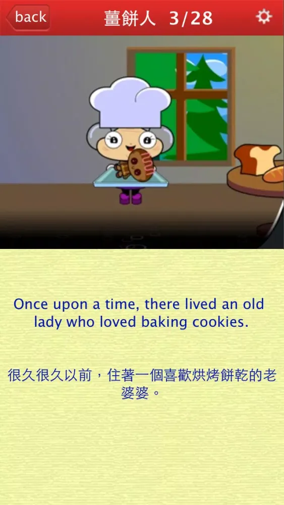 Screenshot di The Gingerbread Man and more stories - Bilingual Storytimes QLL