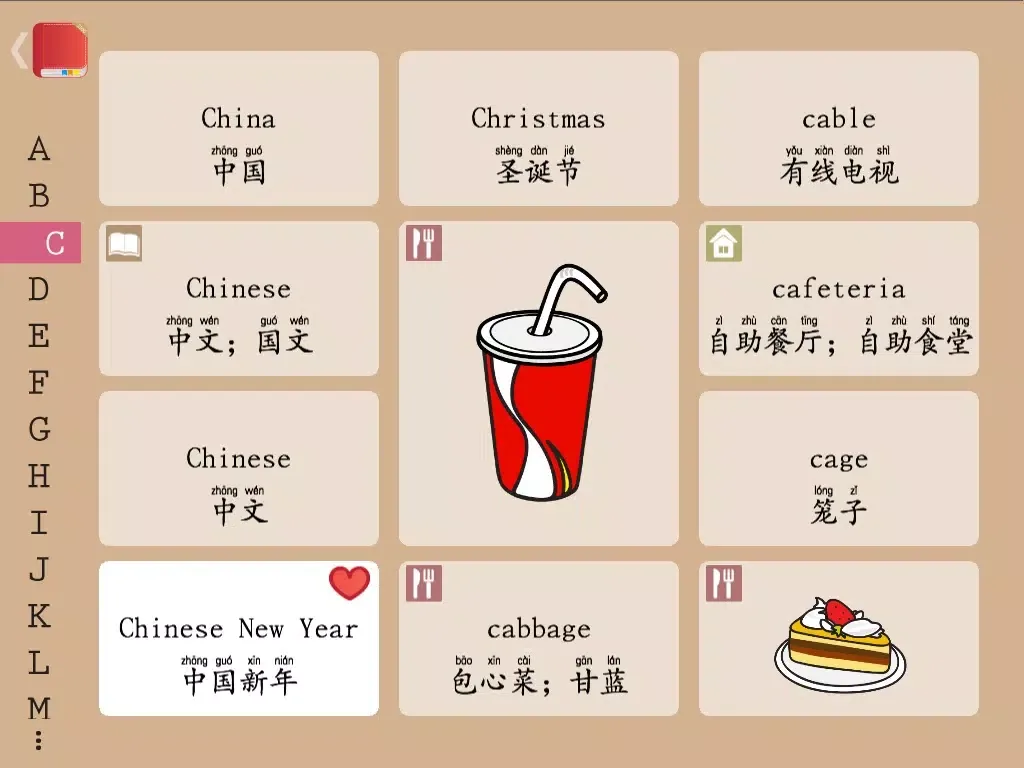 Basic 2100 Words English-Chinese Picture Dictionary (PinYin Edition) iPad  Screenshots