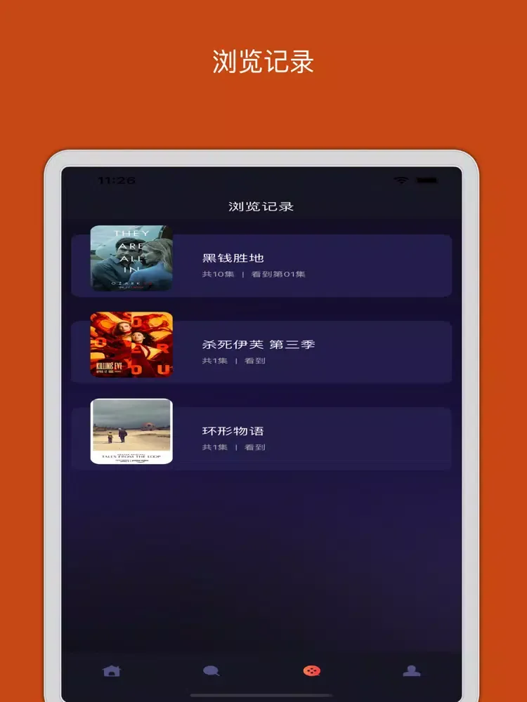 美剧天堂-天天美剧天堂 iPad  স্ক্রিনশট