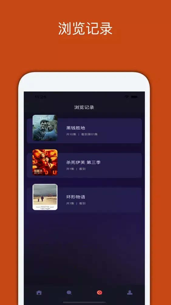 美剧天堂-天天美剧天堂 স্ক্রিনশট