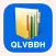 QLVBĐH Cần Thơ