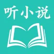 听小说软件听书-懒人有声小说百家讲坛大全 听小说软件听书-懒人有声小说百家讲坛大全