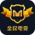 全民电竞
