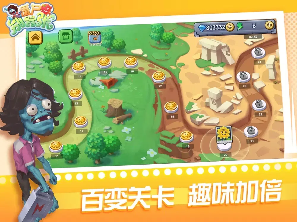 Zrzuty ekranu Zombie Defender - leisure game iPad 