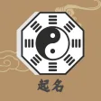 取名宝典-起名大全