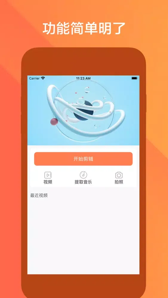 Loklok-播放器 স্ক্রিনশট