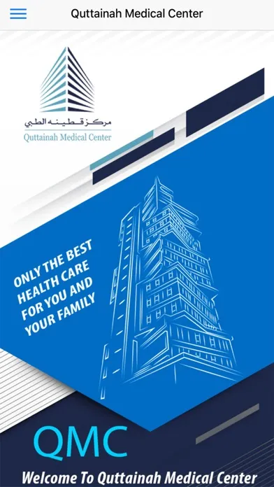 Скриншоты QMC Kuwait