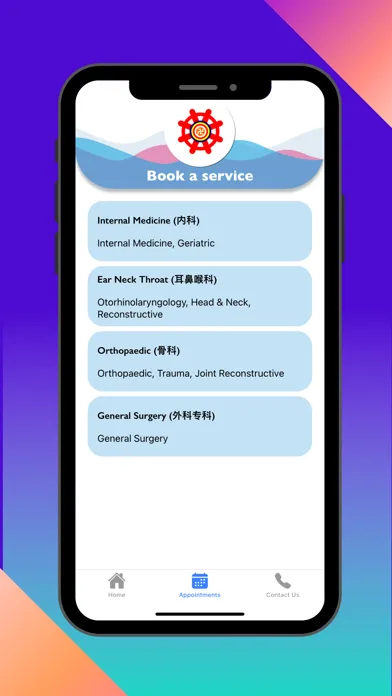 Скриншоты Kek Lok Si Charitable Hospital
