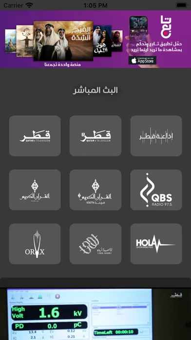 QMC NOW سکرین شاٹس
