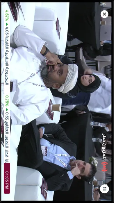 QMC NOW سکرین شاٹس