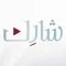 QTV SHARIK