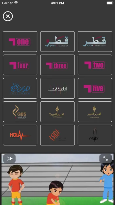 Screenshot di Tabie QMC