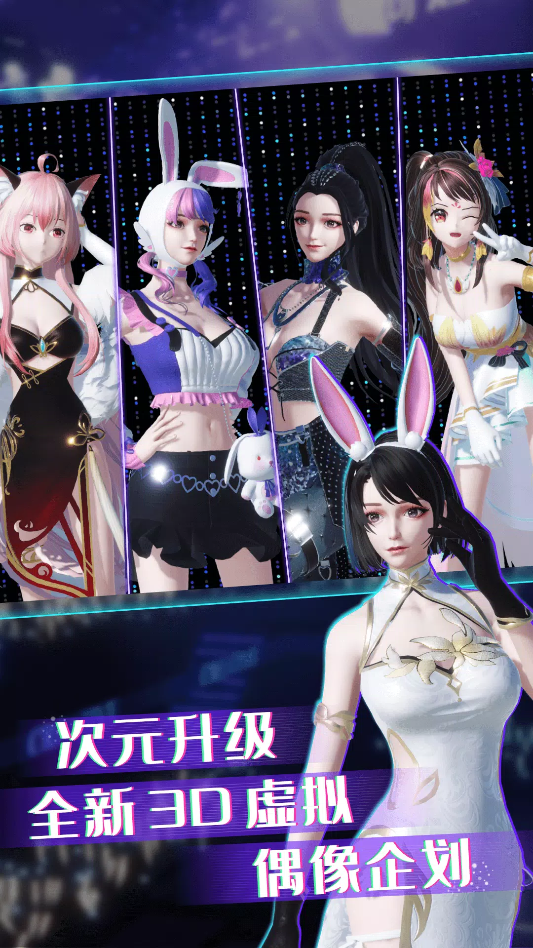 奇妙派对のアプリスクリーンショット1