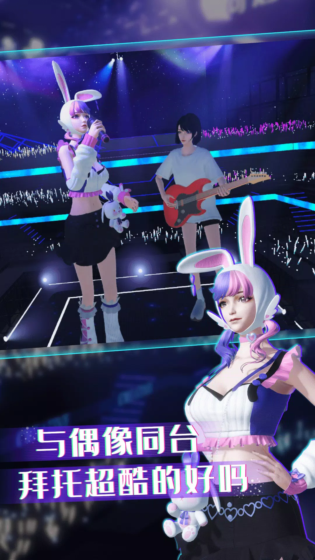 奇妙派对のアプリスクリーンショット4