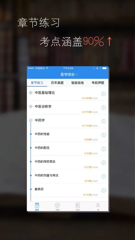 تصاویر 一级建筑师题库-一级建筑师考试通关必杀器！-启明教育