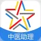 中医助理医师题库—中医执业助理医师考试通关必杀器!-启明教育
