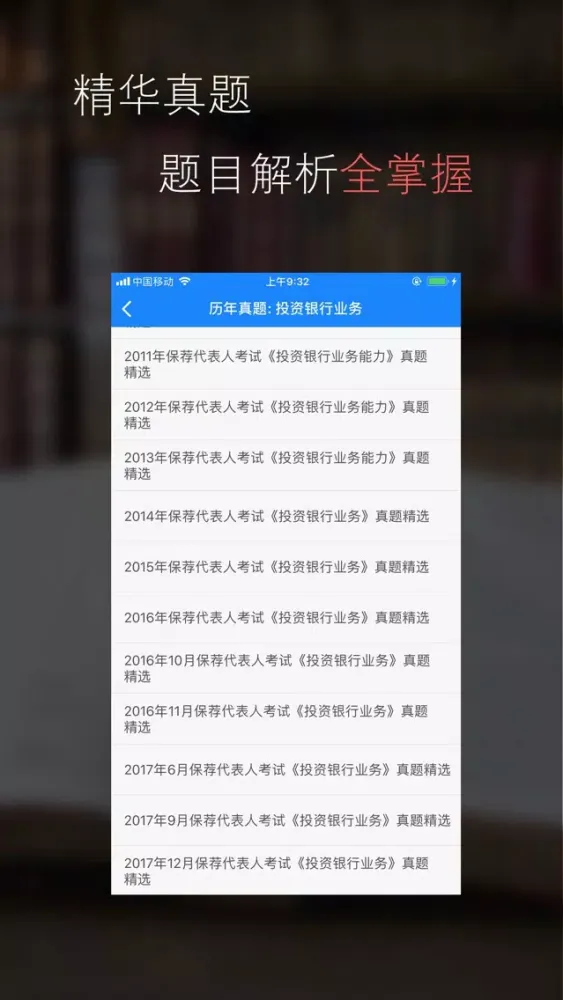 تصاویر 中小学教师资格考试题库-启明教育
