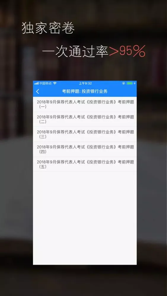 تصاویر 中小学教师资格考试题库-启明教育