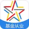 基金从业资格题库-基金从业资格考试通关必杀器!-启明教育