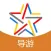 全国导游资格证题库-启明题库