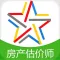 房地产估价师题库-房地产估价师考试通关必杀器!-启明题库
