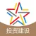 投资建设项目管理师考试通关必杀器-启明题库