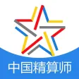 中国精算师题库-中国精算师考试通关必杀器！-启明题库