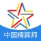 中国精算师题库-中国精算师考试通关必杀器!-启明题库