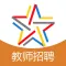 教师招聘题库-全国教师招聘考试通关必杀器!-启明题库