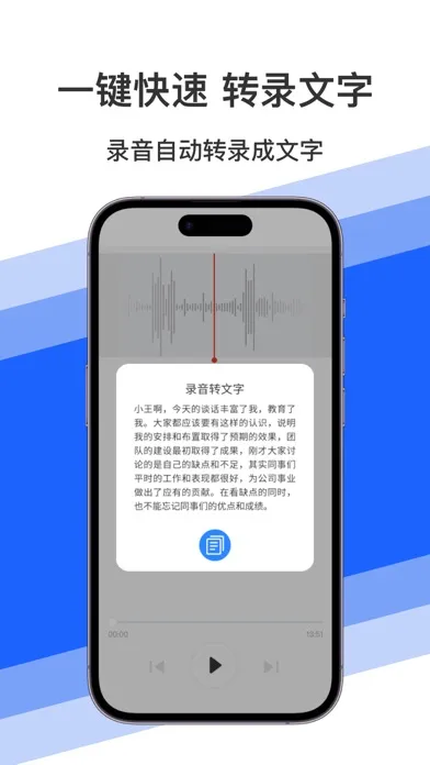 Ảnh chụp màn hình của 智能录音宝-手机电话通话录音软件专家&神器