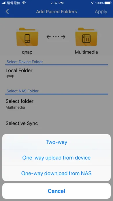 Qsync Pro Screenshots