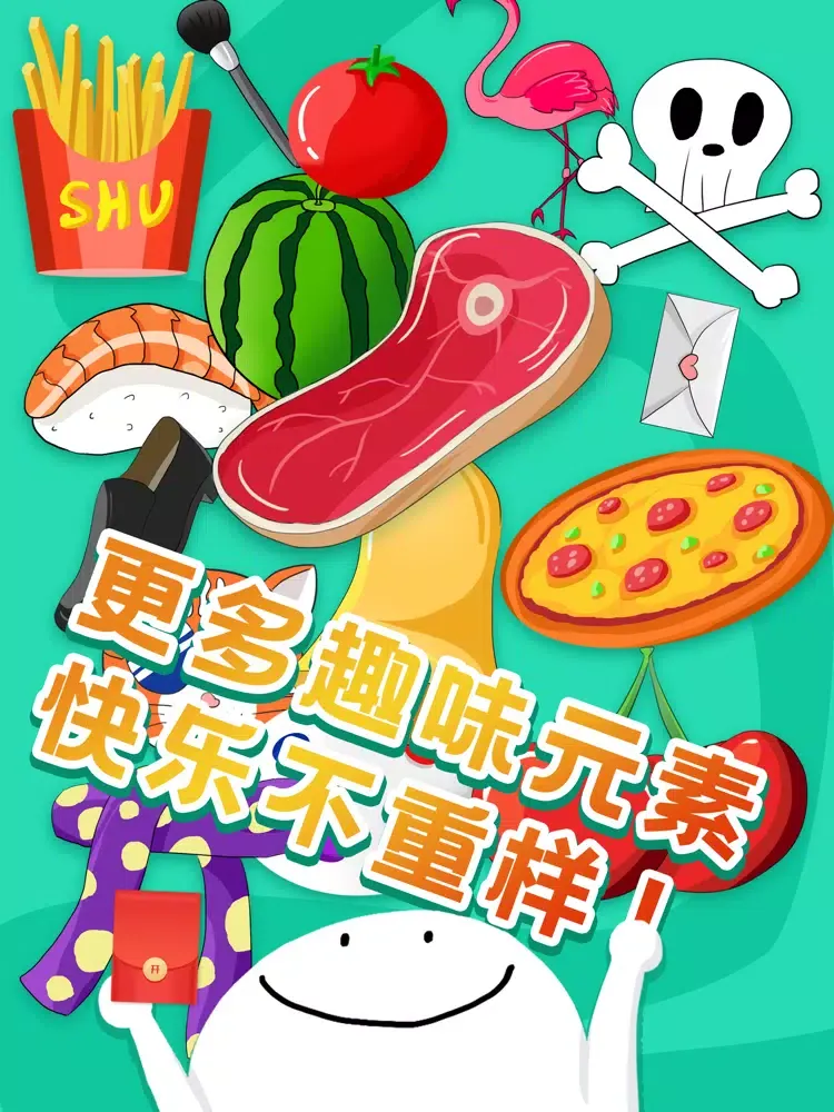 Screenshot di 天天找茬儿 iPad 