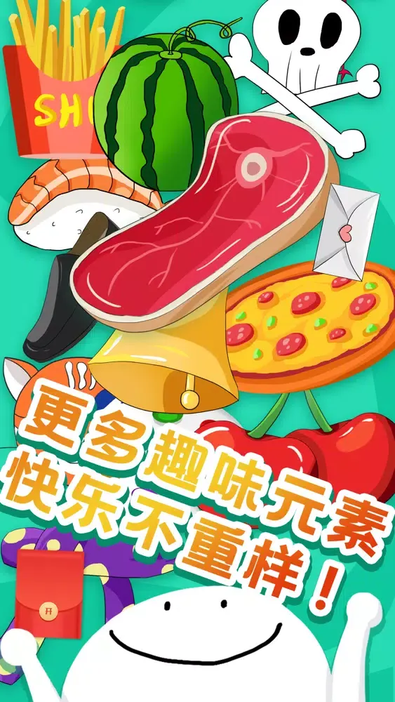Screenshot di 天天找茬儿