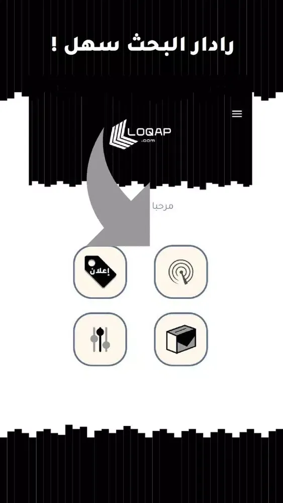 LOQAP Screenshots