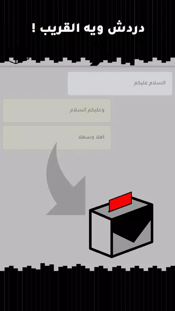 LOQAP Screenshots