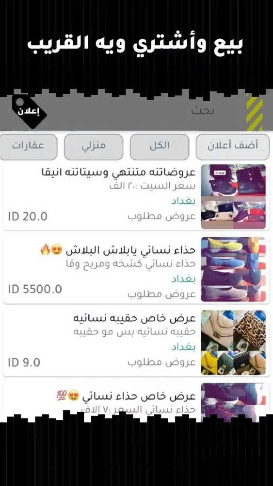 LOQAP Screenshots