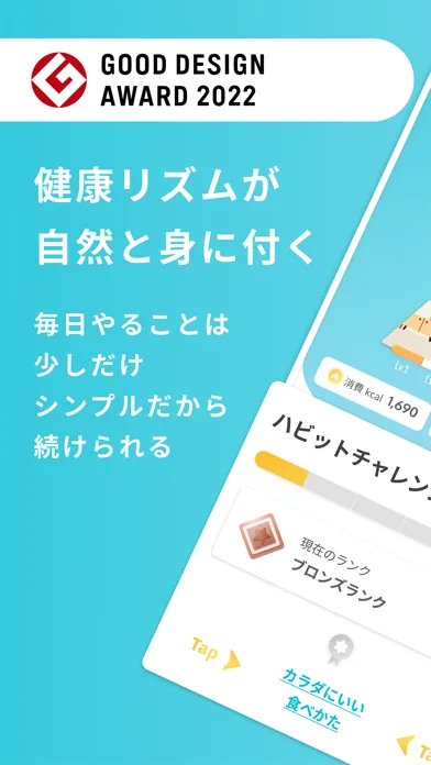 QOLism（キュオリズム） Ekran Görüntüleri