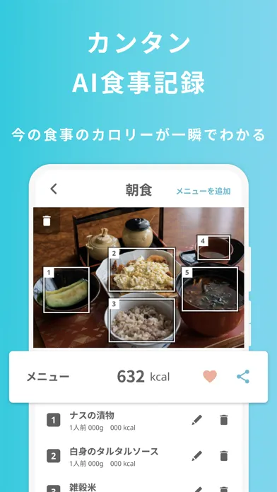 QOLism（キュオリズム） Ekran Görüntüleri