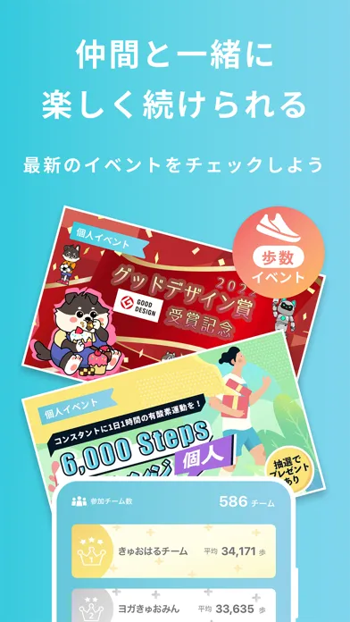 QOLism（キュオリズム） Ekran Görüntüleri