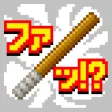 最初の街からの脱出　ひのきの棒の物語