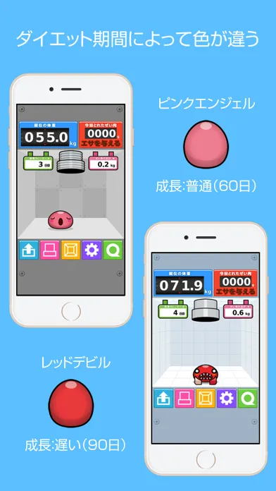 Capturas de pantalla de ダイペットDX