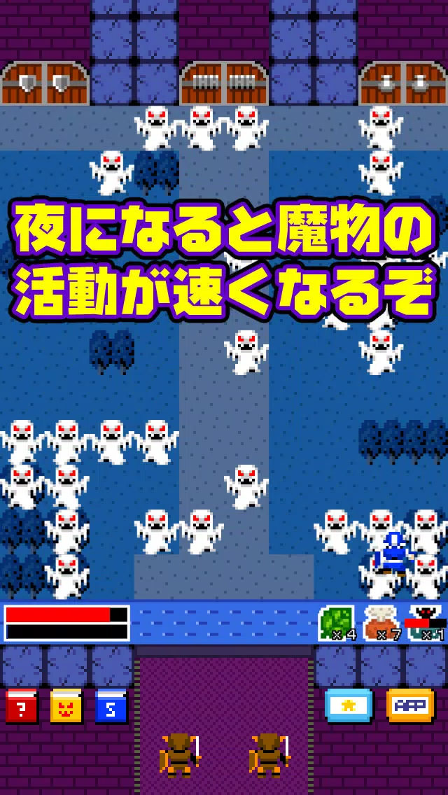 Captures d'écran de 一画面RPG