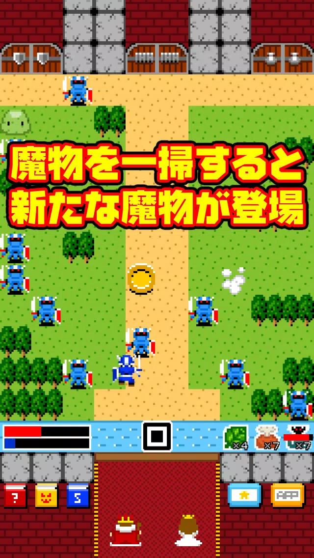 Captures d'écran de 一画面RPG
