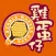 Bubble Waffle Cafe