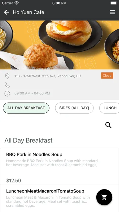 Ho Yuen Cafe স্ক্রিনশট